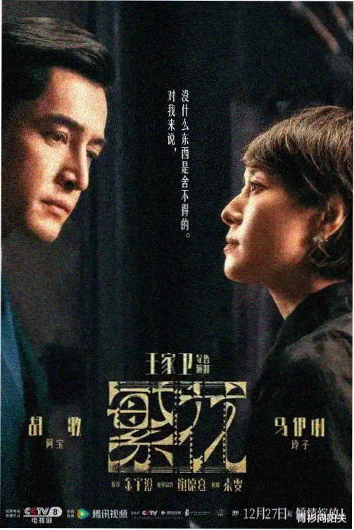 xl司的动漫新番推荐 暗夜协奏曲