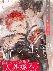 xl司的动漫漫画推荐 墨色苍穹