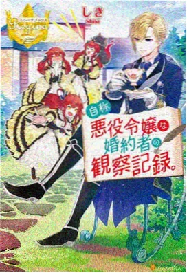 xl司的动漫经典回顾 银河铁道之夜